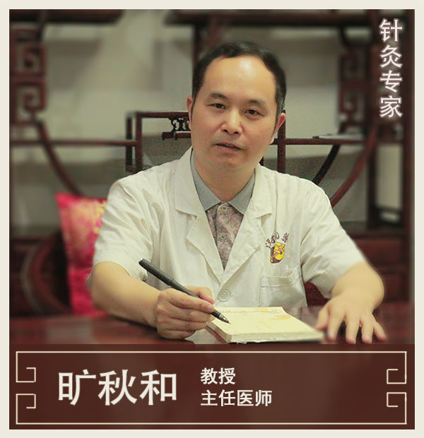 神農中醫(yī)館 神農中醫(yī)館