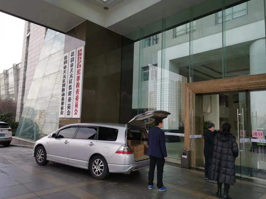 神農(nóng)中醫(yī)館 神農(nóng)中醫(yī)館