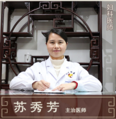 神農中醫(yī)館