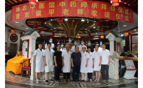 共筑中醫(yī)夢，攜手綻芳華—神農(nóng)中醫(yī)館2020年度大事件回顧！