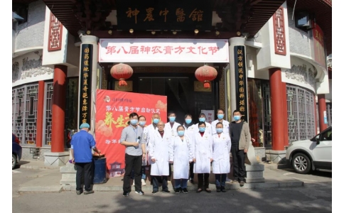 秋冬進補，首選膏方——神農中醫(yī)館第八屆膏方節(jié)正式啟動！