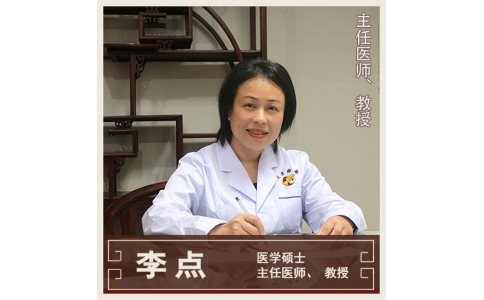 李點(diǎn)-全科醫(yī)學(xué)-教授、主任醫(yī)師