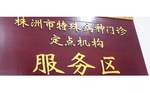 特門”病友再迎“利好”，神農(nóng)中醫(yī)館特門獲批！
