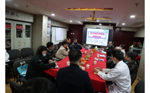 傳承精華，守正創(chuàng)新——漢方神農(nóng)中醫(yī)館中醫(yī)沙龍成功舉辦！