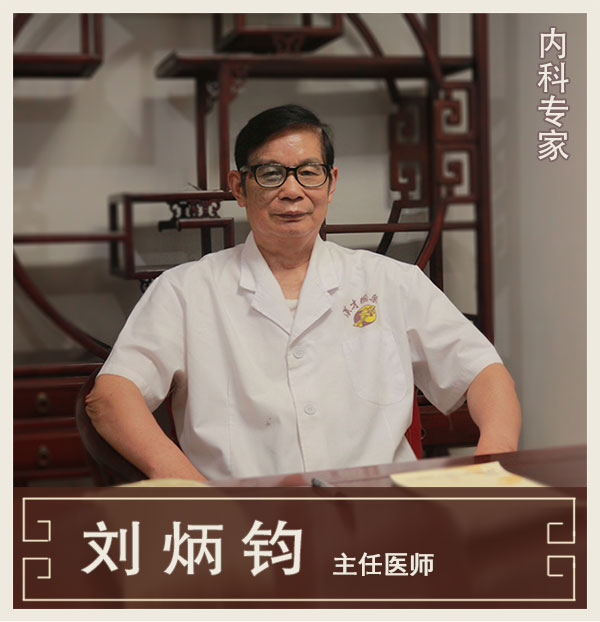 兒婦內(nèi)科專家、主任醫(yī)師