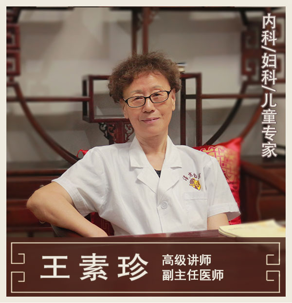 內(nèi)科、婦科、兒科專家